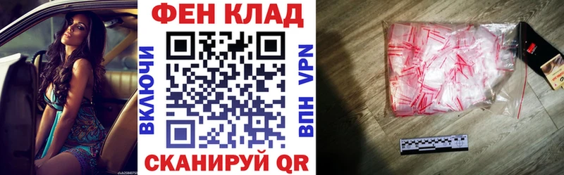 цена   Нерчинск  Amphetamine Розовый 