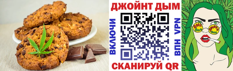 МЕГА сайт  Нерчинск  это формула  Еда ТГК конопля 