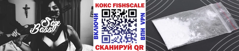 МЕГА ссылка  Нерчинск  Кокаин VHQ 