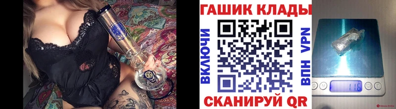 ГАШИШ убойный  Нерчинск 