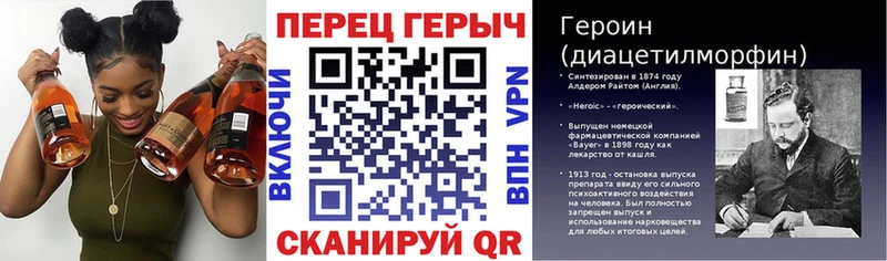 купить наркотик  KRAKEN ТОР  Героин герыч  Нерчинск 