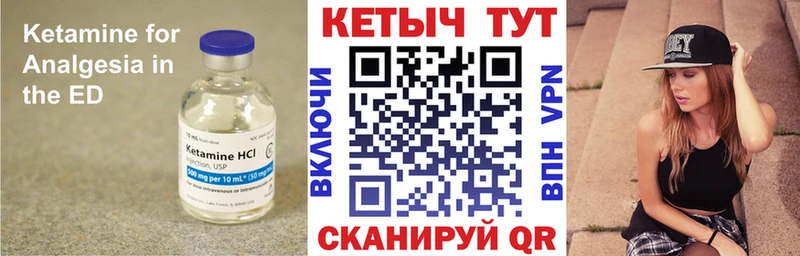КЕТАМИН ketamine  сколько стоит  Нерчинск 
