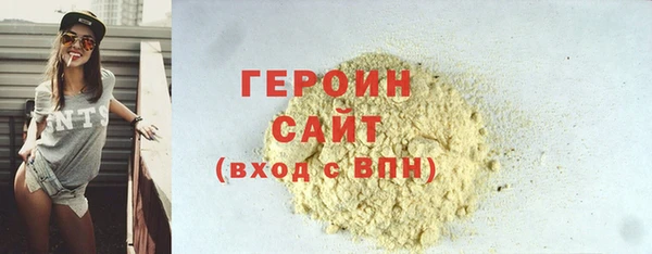 кокаин VHQ Лагань