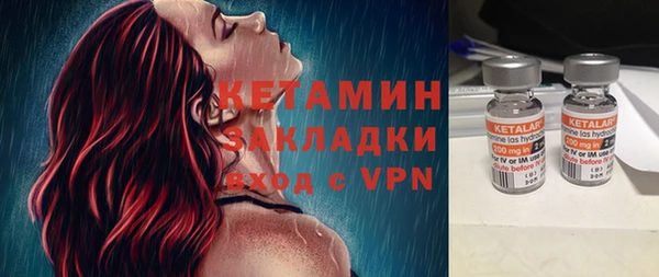 синтетический гашиш Ладушкин