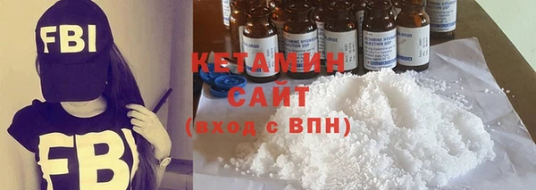 кокаин VHQ Лагань