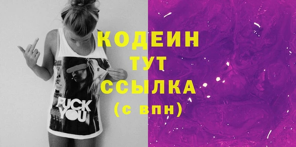 синтетический гашиш Ладушкин