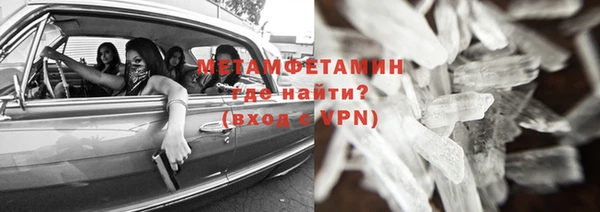 скорость Лабытнанги