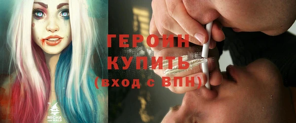 синтетический гашиш Ладушкин