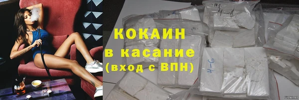 синтетический гашиш Ладушкин