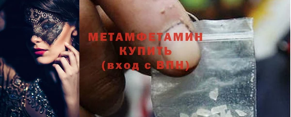 синтетический гашиш Ладушкин