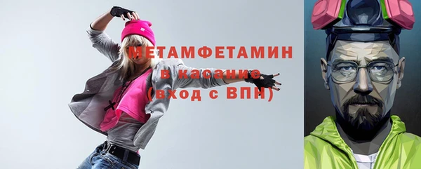 синтетический гашиш Ладушкин