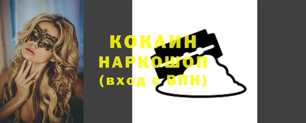 кокаин VHQ Лагань