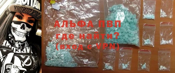 кокаин VHQ Лагань