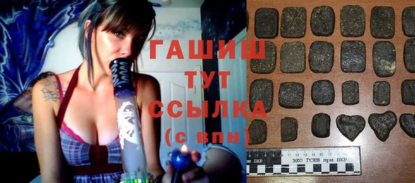 синтетический гашиш Ладушкин