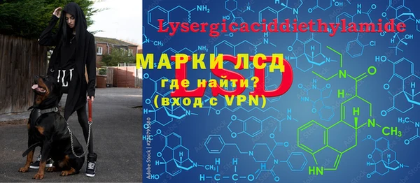 синтетический гашиш Ладушкин