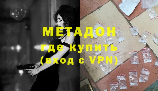 синтетический гашиш Ладушкин