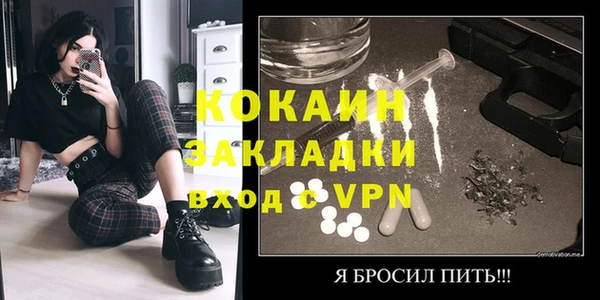синтетический гашиш Ладушкин