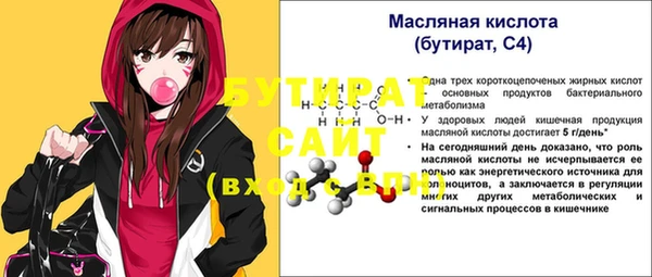 синтетический гашиш Ладушкин