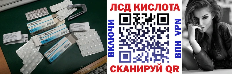 darknet какой сайт  Нерчинск  Лсд 25 экстази кислота 