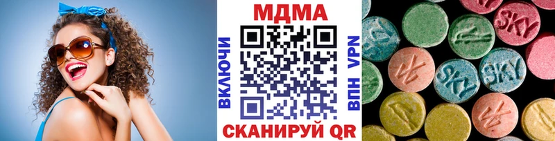 МДМА crystal Нерчинск