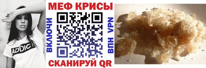 Меф 4 MMC  Нерчинск 