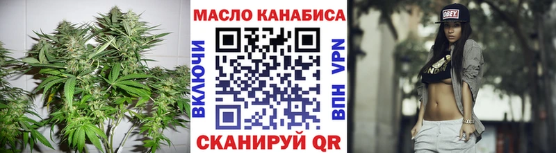 ТГК вейп  Нерчинск 