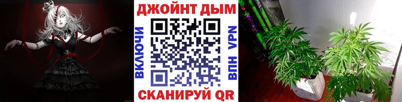 МАРИХУАНА VHQ Нерчинск